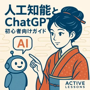 Understanding ChatGPT