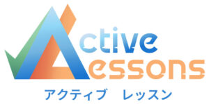 アクティブ レッスン - 1